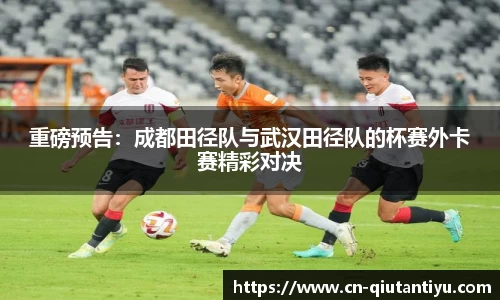 球探体育注册登录